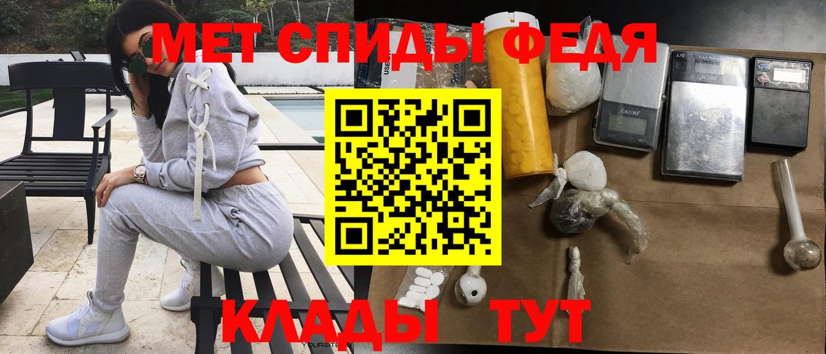 Обь  АМФЕТАМИН 98%  АМФЕТАМИН  Вход с VPN 