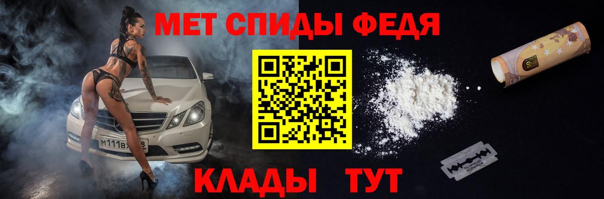 АМФ 97% Обь