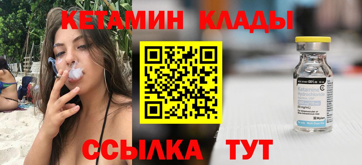 МДМА Обь