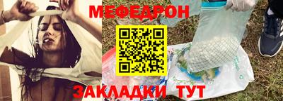 прущая мука Рыбинск