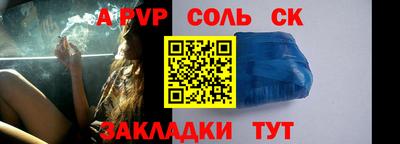 мескалин Рузаевка