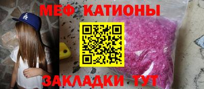 мескалин Рузаевка