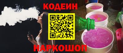 мескалин Рузаевка