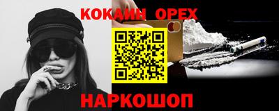 ПСИЛОЦИБИНОВЫЕ ГРИБЫ Рязань