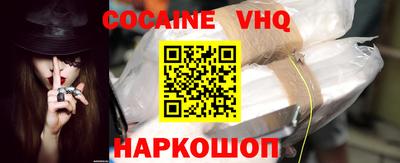 прущая мука Рыбинск