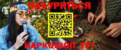 ПСИЛОЦИБИНОВЫЕ ГРИБЫ Рязань