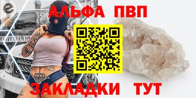 мескалин Рузаевка