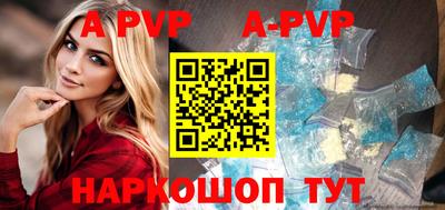 прущая мука Рыбинск