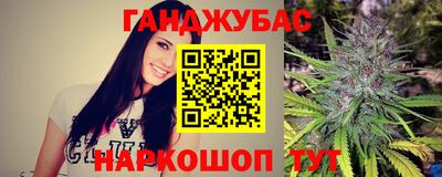 мескалин Рузаевка