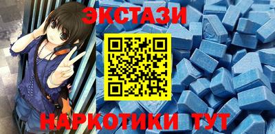 ПСИЛОЦИБИНОВЫЕ ГРИБЫ Рязань