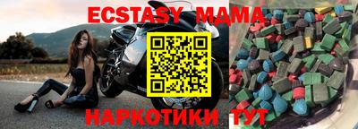 прущая мука Рыбинск