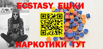 прущая мука Рыбинск