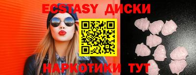 мескалин Рузаевка