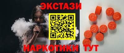 мескалин Рузаевка