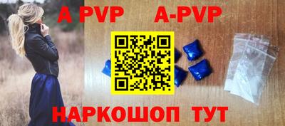 герыч Пушкино
