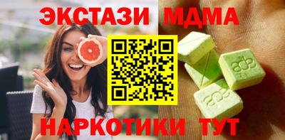 мескалин Рузаевка