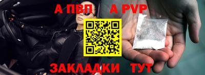 прущая мука Рыбинск