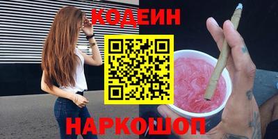 мяу мяу кристалл Пугачёв