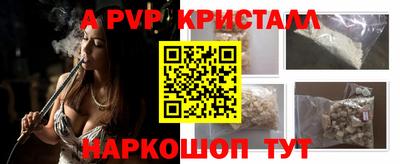 мяу мяу кристалл Пугачёв