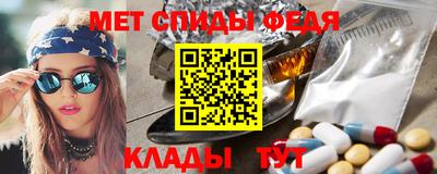 мескалин Рузаевка