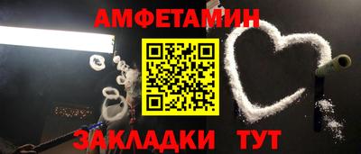 мескалин Рузаевка