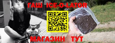 мескалин Рузаевка