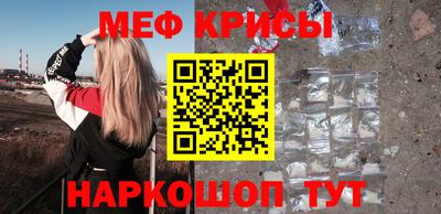 прущая мука Рыбинск