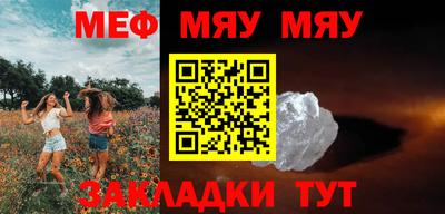 прущая мука Рыбинск