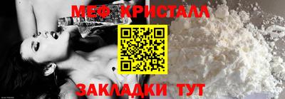 мескалин Рузаевка