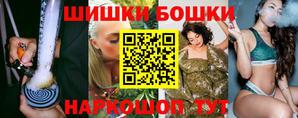 Марихуана LSD WEED  Каннабис MAZAR  Марихуана Amnesia  Обь  Вход с VPN 